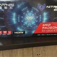 کارت گرافیک نیترو rx 6800 xt 16gig|قطعات و لوازم جانبی رایانه|قدس, شهر‌قدس|دیوار