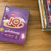 کتاب های تستی|کتاب و مجله آموزشی|تهران, شهرک ولیعصر شمالی|دیوار
