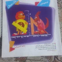 کتاب تیزهوشان ریاضی هشتم
