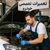 امداد خودرو ، مکانیک سیار ، حمل خودرو ، یدک کش|خدمات موتور و ماشین|تهران, تهرانپارس غربی|دیوار