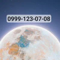 خط رند 0999/123/0708