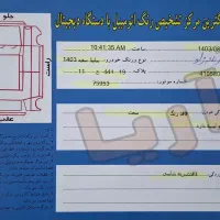 فروش و معاوضه ساینا اس دوگانه مدل ۱۴۰۳|خودرو سواری و وانت|سرپل ذهاب, |دیوار