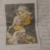 نقشه ی مادر و دختر