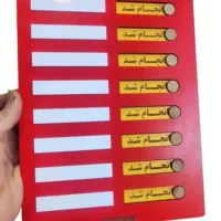 پلنر برنامه ریزی چوبی|لوازم التحریر|تهران, علم و صنعت|دیوار