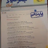 کتاب تست پایه دهم انسانی|کتاب و مجله آموزشی|اهواز, کمپلو شمالی|دیوار