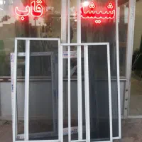خدمات شیشه و پنجره upvc