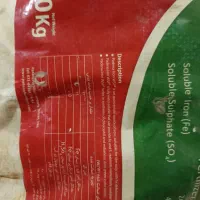 سم سولفات آهن|عمده‌فروشی|کاکی, |دیوار