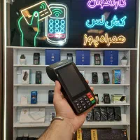 کارتخوان سیار/ کارتخوان 4جی / استوک و آکبند
