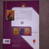 کتاب ۳۱ استان۱۴۰۳ برای تیز هوشان و نمونه|کتاب و مجله آموزشی|بجنورد, |دیوار