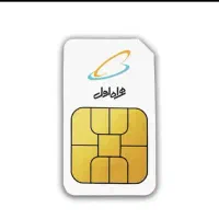 سیمکارت همراه اول ۹۱۲ خرید و فروش با شرایط
