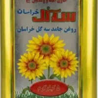 برنج .روغن