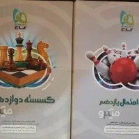 کتاب های تست کنکور ریاضی فیزیک|کتاب و مجله آموزشی|رشت, پیرسرا|دیوار