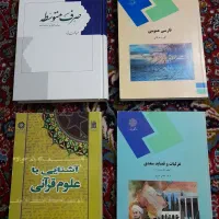 کتاب ادبیات فارسی