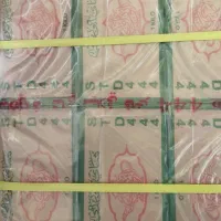 چای سعدالدین