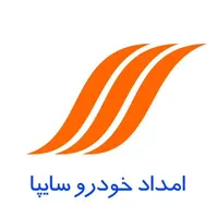 استخدام راننده باپرایدوانت امدادخودرو سایپا
