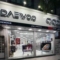 باتلویزیون فرسوده نوببر