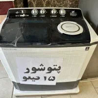 کهنه شور ۱۵ کیلو دوقلو