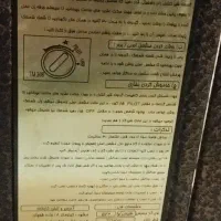 بخاری طرح شومینه بزرگ|بخاری، هیتر، شومینه|مشهد, آبکوه|دیوار