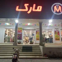 صندوق دار خانم