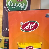 ویزیتور شرکت کاله