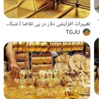 درامد روزانه