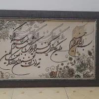 تابلوفرش ماشینی