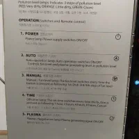 دستگاه تصفیه هوا|پنکه و تصفیهکنندهٔ هوا|گنبد کاووس, |دیوار