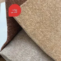 موکت پالاز