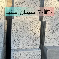 موزائیک*ارسال سریع*خرید مستقیم از کارخانه|مصالح و تجهیزات ساختمان|مشهد, گرجی علیا|دیوار