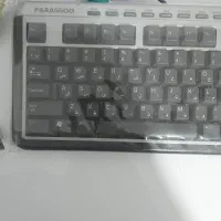 کیبرد فراسو