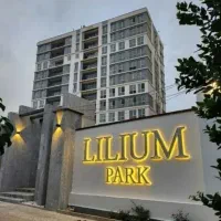 رهن آپارتمان ۱۳۵ متری واقع در برجی مدرن