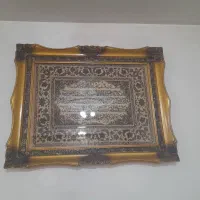 تابلوها|تابلو فرش|تالش, هشتپر|دیوار