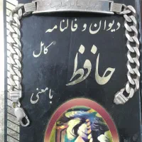 دستبند ۴۱ گرم نقره خالص ایتالیایی عیار (925)|جواهرات|میناب, |دیوار