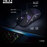 موس مخصوص بازی TM 765GA مشکی تسکو|قطعات و لوازم جانبی رایانه|فردیس, نسترن شرقی|دیوار