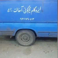 ایزوگام.قیرگونی.اسفالت زارعی