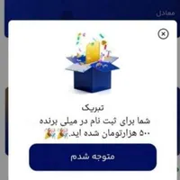 طلا کاملا رایگان