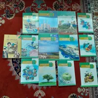کتاب های درسی دبیرستان تجربی