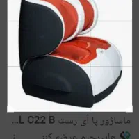 ماساژور iRest درحدنو|آرایشی، بهداشتی، درمانی|تهران, نیروی هوایی (پیروزی)|دیوار