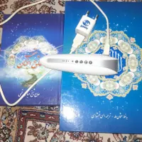 قلم قرآنی|پخش‌کننده همراه|نسیم‌شهر, |دیوار