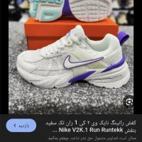 کتونی سفید بنفش v2k