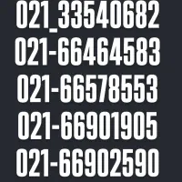 واگذار میشود