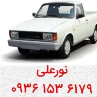 وانت/حم ل ب ار