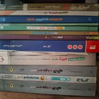 کتاب های کنکور رشته ریاضی و تجربی|کتاب و مجله آموزشی|تهران, نیروی هوایی (پیروزی)|دیوار