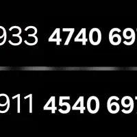 سیمکارت همراه و ایرانسل