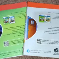 کتاب نشرالگو فیزیک دوازدهم|کتاب و مجله آموزشی|رشت, سلیمانداراب|دیوار