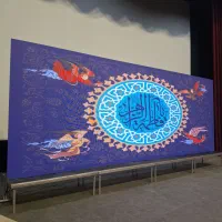 اجاره فروش تلویزیون شهری استیج هلندی صوت ویدیو وال