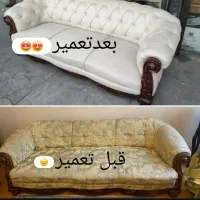 تعمیرات تخصصی مبلمان