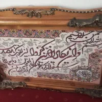 تابلو فرش ون یکاد