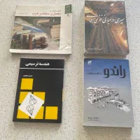 کتاب معماری