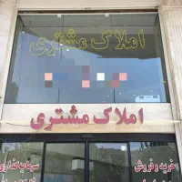 اجاره واحد 90 متری / دو واحدی